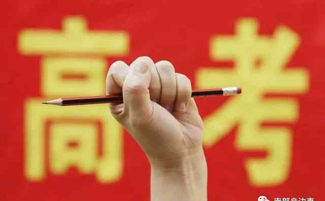 2003年高考试卷被盗 曾经轰动一时的“03年高考试卷被盗案”，现如今以鲜有人知文章配图
