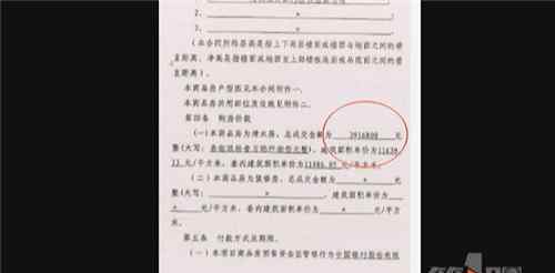男子婚前过户百万别墅后遭＂净身出户＂ 女友