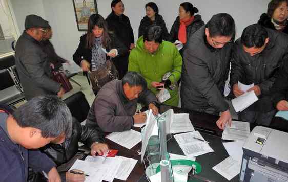 养老保险交满15年后 农民请注意，养老保险缴满15年后，还需要继续缴吗？非常重要！文章配图