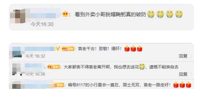 长沙外卖全是鲜花 外卖小哥脱帽鞠躬 事情经过真相揭秘！