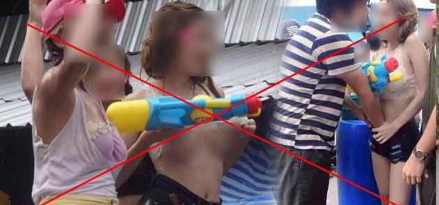 泰泼水节女性袒胸露乳将罚款1千 情趣内衣也不行