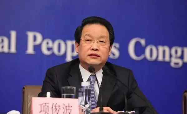 项俊波涉严重违纪被查 曾以＂铁面＂形象反腐