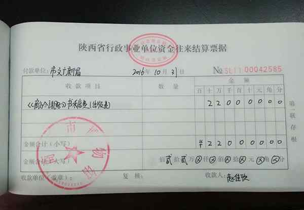 “暗战大云寺”续：破坏者正被查，力主保护者
