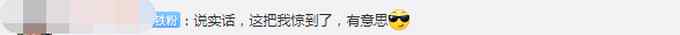 中国武术协会贵州分会诉香奈儿商标侵权？网友：遇到对手了