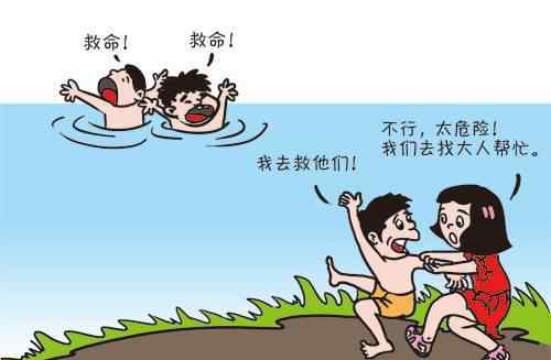 防溺水安全教育 防溺水安全教育知识