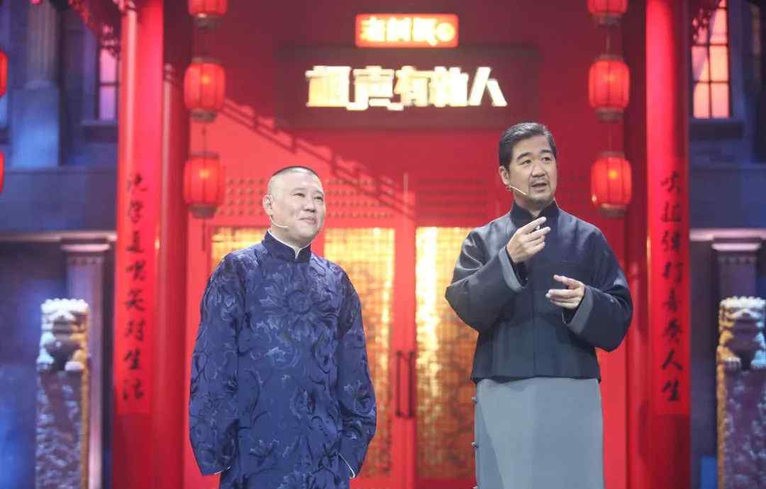 郭德纲十年 十年，郭德纲变了吗？文章配图