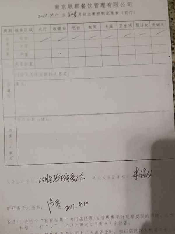 餐厅油锅上现活老鼠 大厅上演“捕鼠大战”引顾