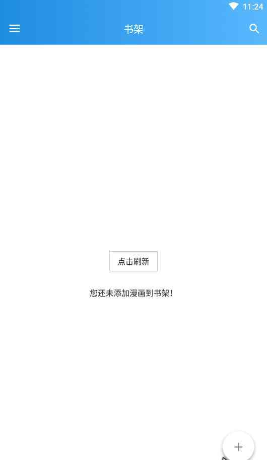 异次元漫画 追番神器——异次元