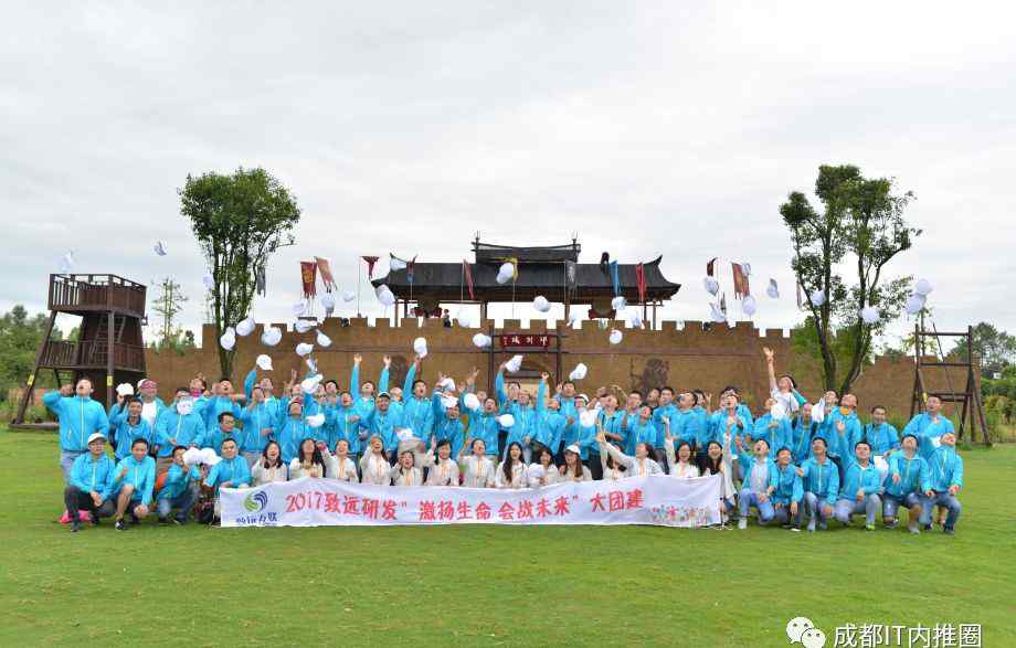 北京致远软件 北京致远互联软件股份有限公司文章配图