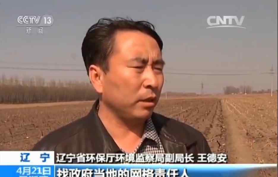 辽宁烧秸秆现象反弹 百余人被问责文章配图