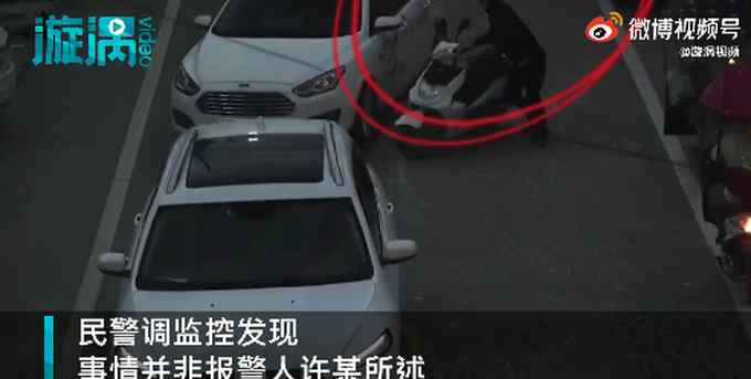 安徽一男子骑电动车碰瓷前妻：看见前妻有男友 心生醋意