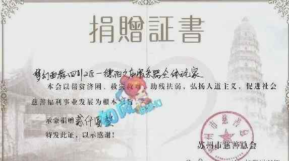 梦幻西游德阳文庙 梦幻西游:德阳文庙传奇故事,两大家族大战,冥想拿下5个服战冠军!文章配图