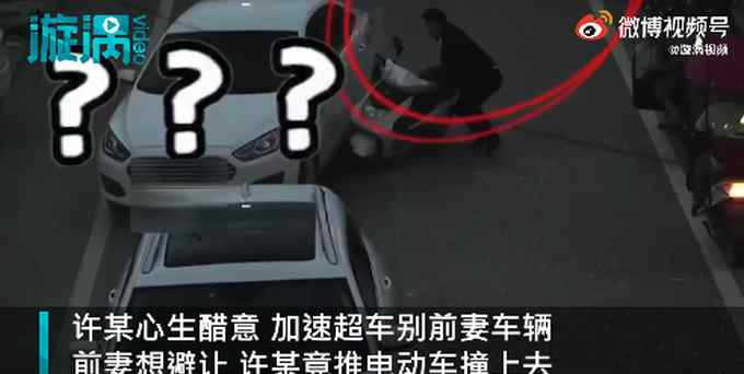 安徽一男子骑电动车碰瓷前妻：看见前妻有男友 心生醋意