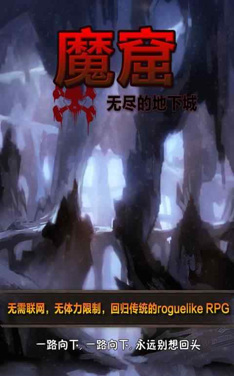 魔窟宿命轮回攻略 大佬关于魔窟宿命轮回私服最强阵容怎么搭配，还有些攻略心得哦！