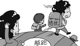 七年级补课 初一新生有必要补课吗？ 初中生到底要不要补课？文章配图