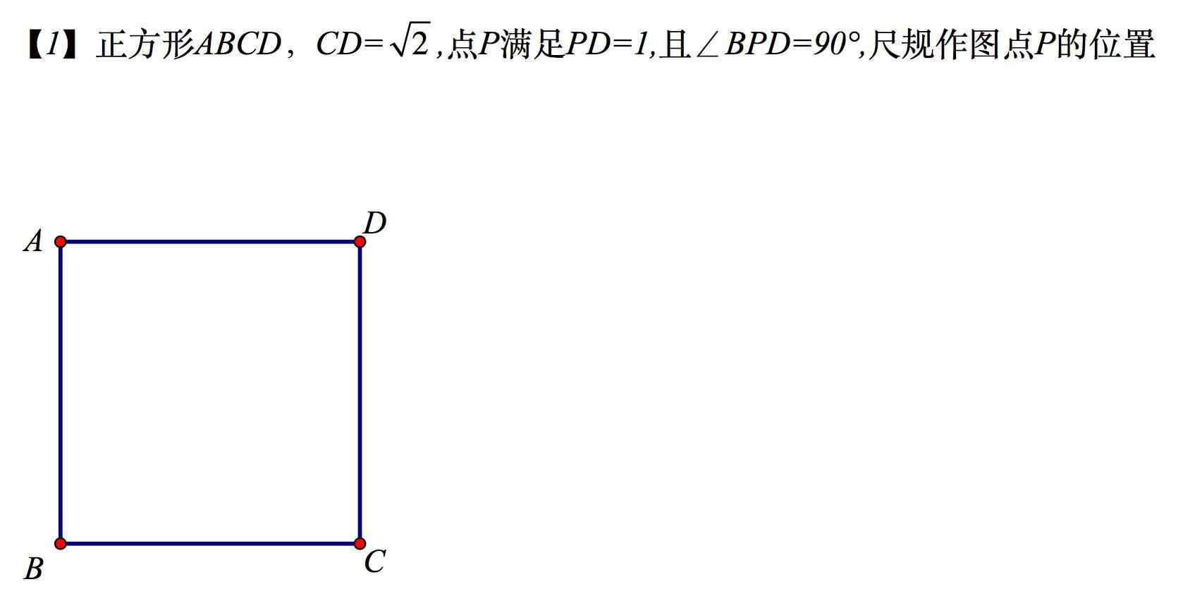 圆的性质 圆的定义与基本性质文章配图