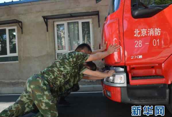 走近＂烈火中的逆行者＂:守护平安是最大的成就