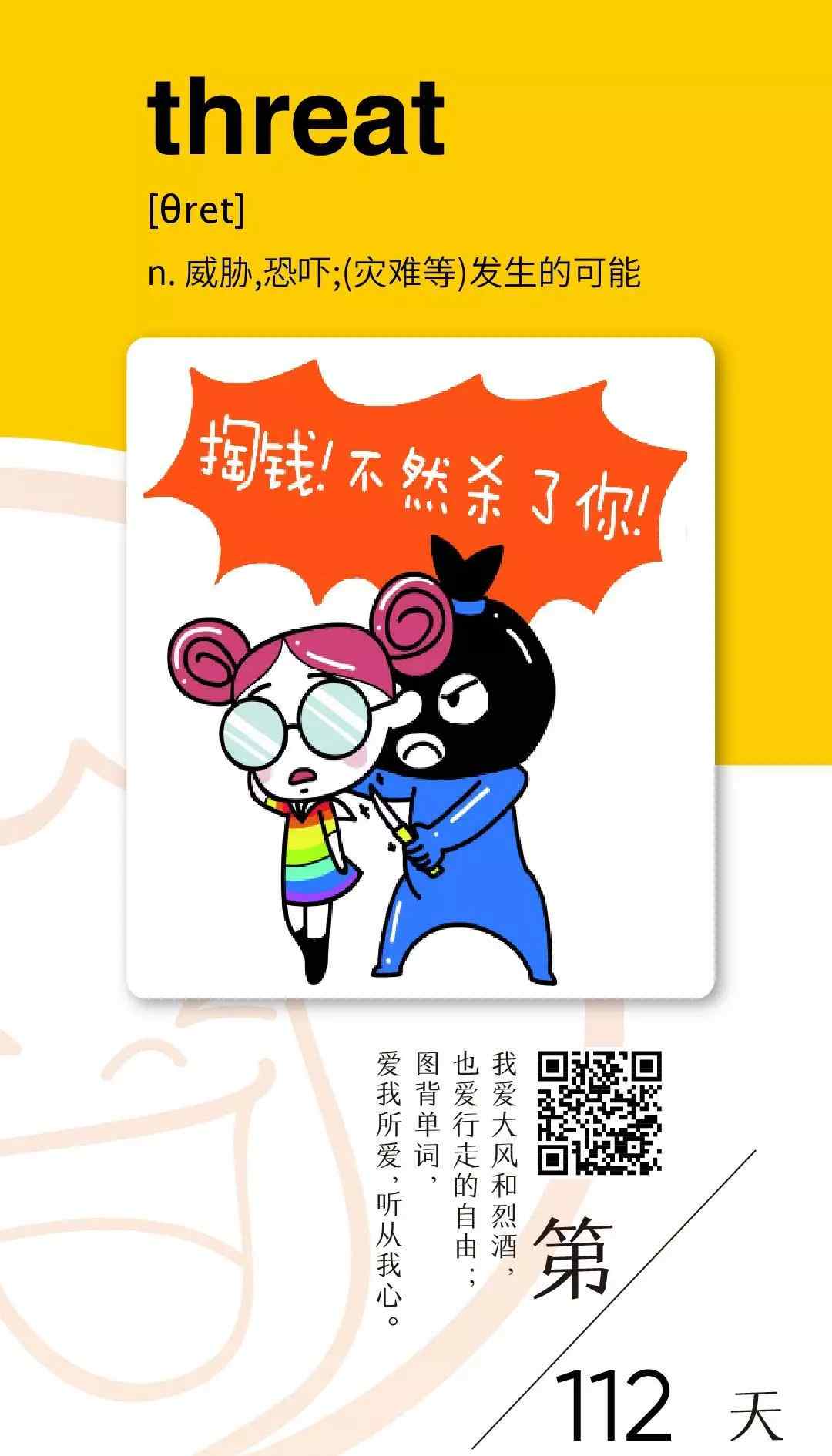 张昕宇梁红 从亿万富翁到被悬赏通缉！文章配图