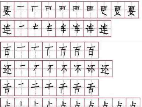 动物王国开大会 部编语文一年级下册17、动物王国开大会文章配图