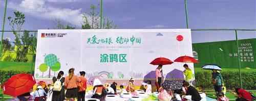 重庆鲁能十一盘齐发  打造＂绿色＂春交会