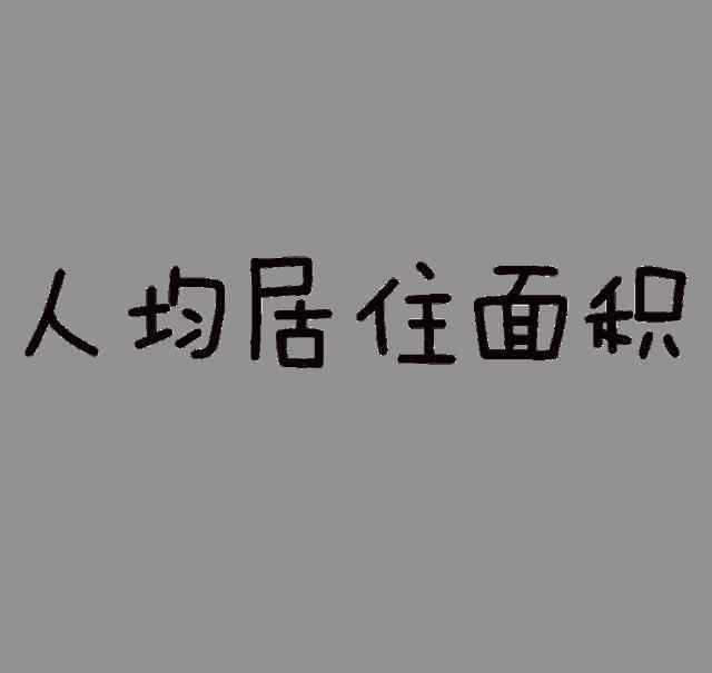 楼上楼下电灯电话 【国家记忆】“楼上楼下、电灯电话”看哭的自己，看哭了爹妈