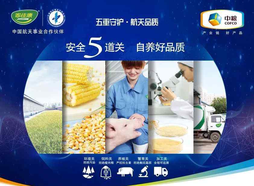 中央电视台2 中央电视台财经频道CCTV2 《我们一起走过——致敬改革开放40周年》