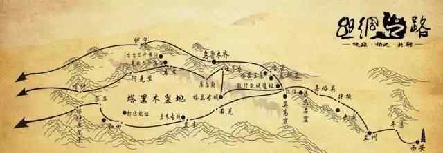 以丝绸之路文化精神彰显中华民族文化自信