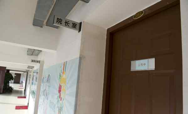 纪玉华 纪玉华事件女主角 厦门大学院长的师德