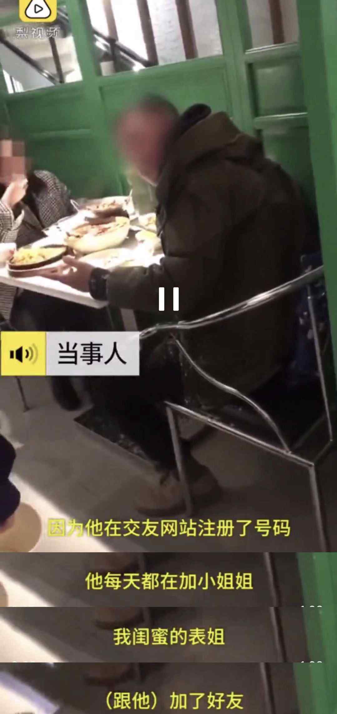 撩妹子话术 一个人同时撩了75个女生？居然还总结了撩妹话术随机回复…文章配图
