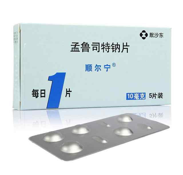 孟鲁司特钠是止咳的吗 孟鲁司特钠，是治疗咳嗽的神药吗？文章配图
