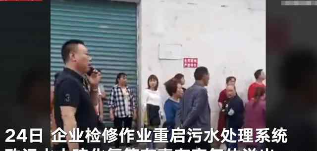 四川一食品厂致7死事故原因查明 污水中硫化氢等有毒有害气体溢出 真相原来是这样！
