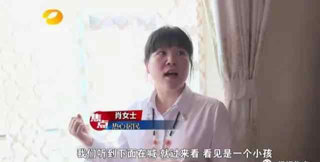 粗心父母熟睡不知儿子坠楼 邻居气愤掌掴：不配