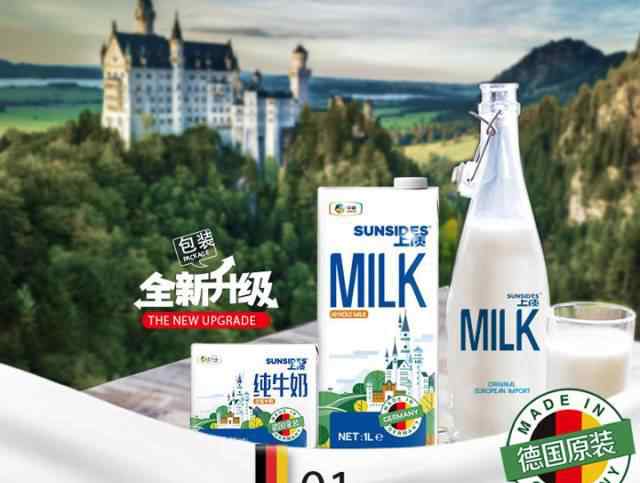 蒙牛和中粮 中粮换帅，蒙牛、君乐宝、雅士利……新董事长接管的乳业版图有多大？文章配图