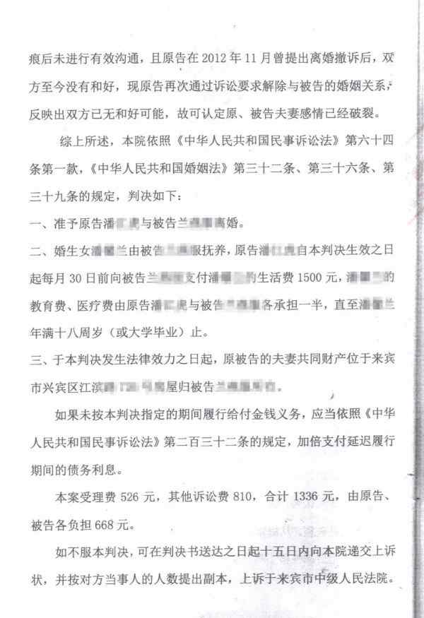 补习教师跟丈夫勾搭 女子起诉离婚 却发现“第三者”竟是自己……