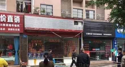 4岁女童遭家人虐打 路人在其店面外写“人渣”泄