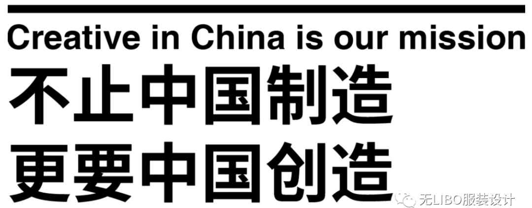 中国十大最受欢迎潮牌 国潮不能只靠一个陈冠希！（中国十大最受欢迎潮牌）文章配图