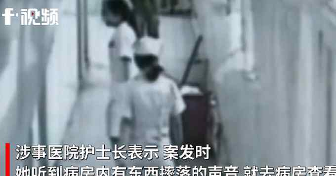 湖北男子产房杀妻 同病房孕妇抱肚子逃跑！被情妇藏匿8年后落网