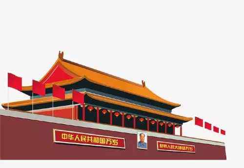 国庆七十周年诗歌 国庆七十周年华诞宋词 / 邱文平文章配图