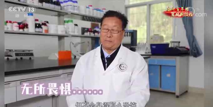 《山海情》凌教授原型称不是被坑去的 关于粪肥……