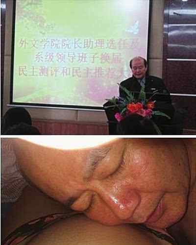 纪玉华 纪玉华事件女主角 厦门大学院长的师德