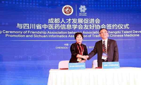 中国西部生物医药大会开幕 全球生物医药精英＂