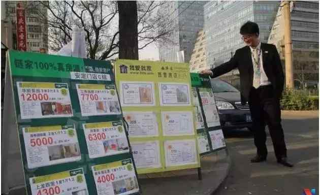 房租随意涨中介乱收费？租房糟心事终于有人管