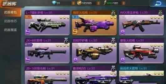 魂斗罗武器平民三神器 魂斗罗归来如何获得两把橙色武器 橙色武器平民获得方式