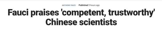 福奇再改口中国科学家值得信赖 具体是啥情况?