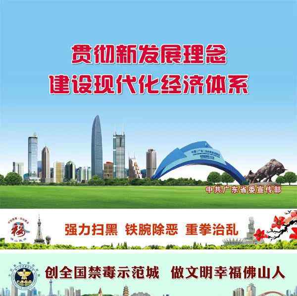 三水实验中学 喜报——三水区实验中学2019年高考再创新高文章配图
