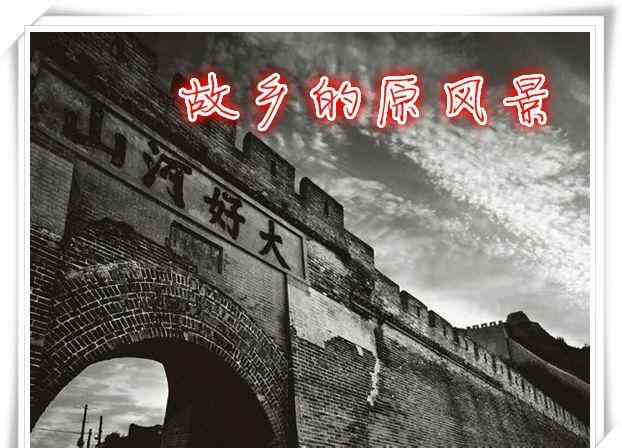 宗次郎故乡的原风景 为什么这么多人喜欢宗次郎这首中国风的《故乡的原风景》文章配图
