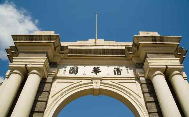 全国城市大学数量排名 中国大学数量最多的城市排名，北京120多所高校，名列榜首文章配图