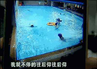 女子健身房游泳池内溺水:救生员无视呼救玩手机