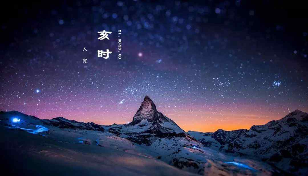 鸡鸣是什么时辰 夜半、鸡鸣、人定……你所不知道的十二时辰