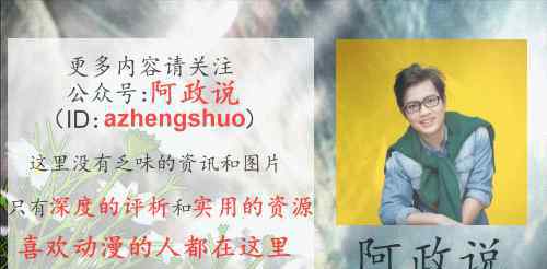 圣杯战争 圣杯战争中所争夺的圣杯到底是什么？